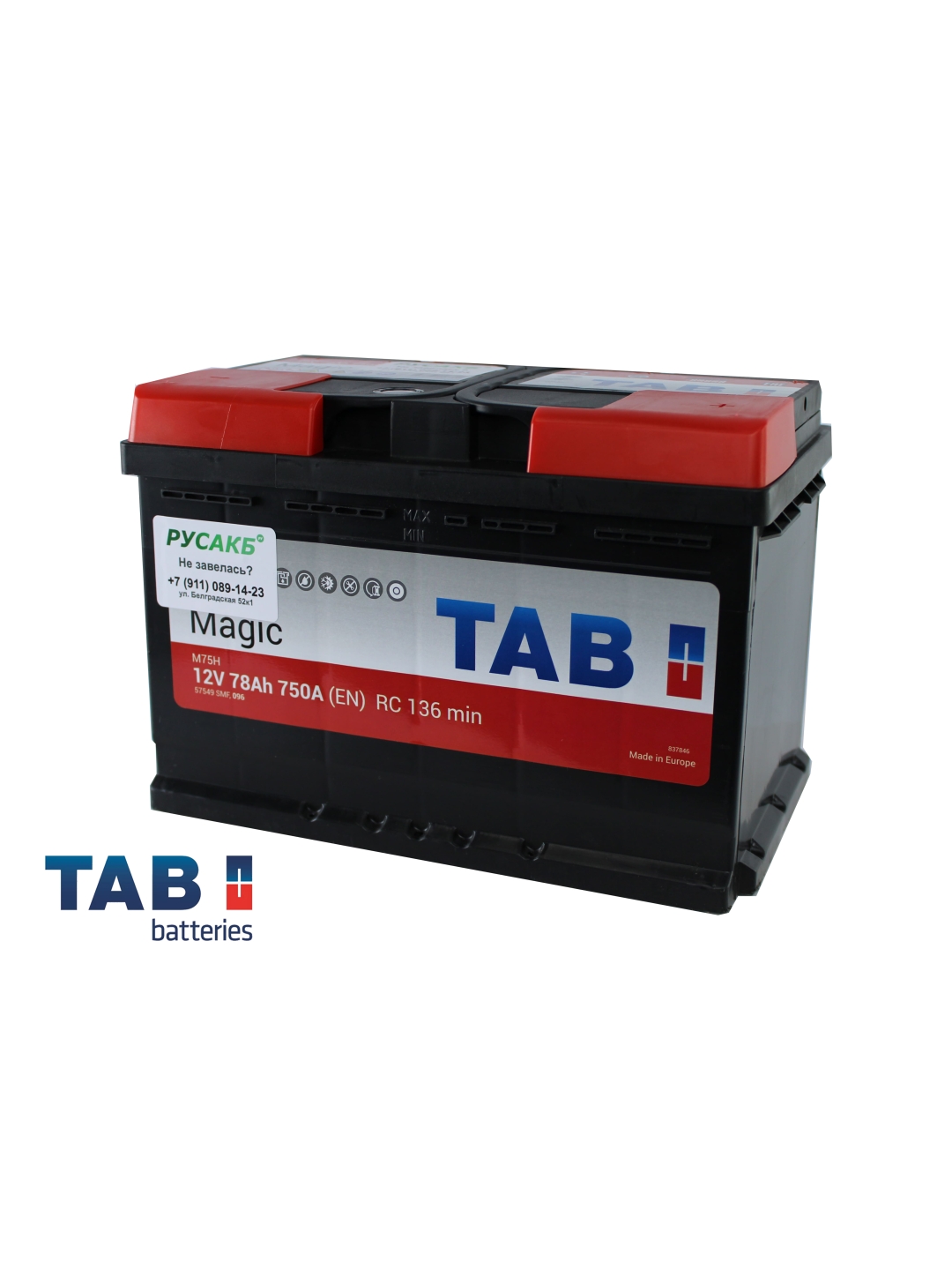 Аккумулятор TAB Magic 78 Ач
