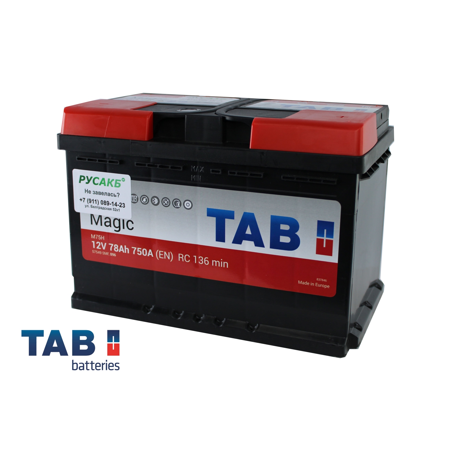 TAB Magic 78.0, 78 Ач, обратная полярность, 278x175x190 мм, 750 Ампер — купить в Санкт-Петербурге