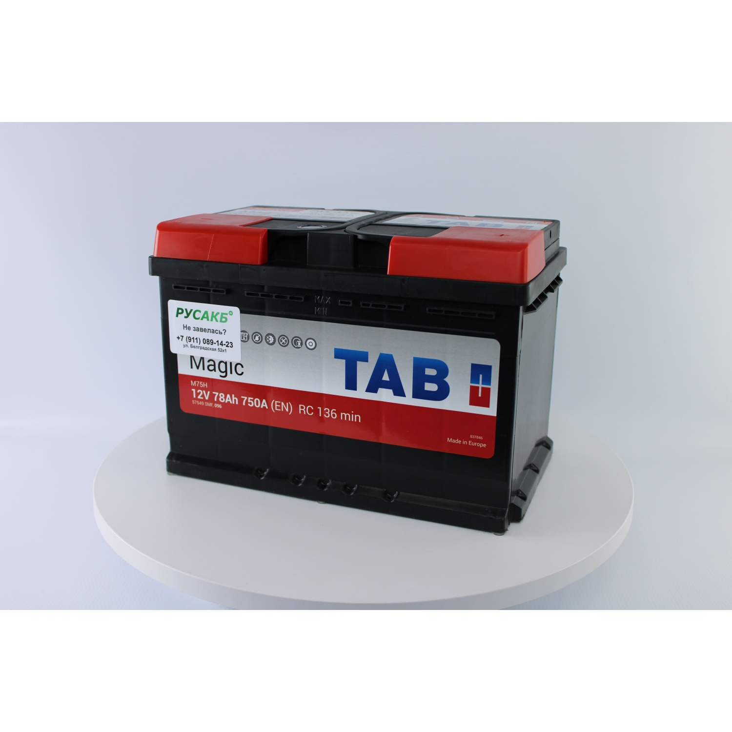 TAB Magic 78.0, 78 Ач, обратная полярность, 278x175x190 мм, 750 Ампер — купить в Санкт-Петербурге