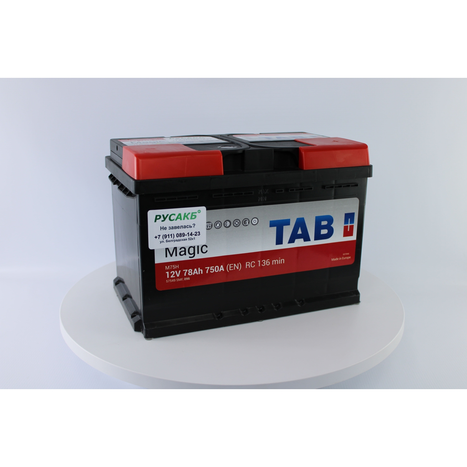 TAB Magic 78.0, 78 Ач, обратная полярность, 278x175x190 мм, 750 Ампер — купить в Санкт-Петербурге