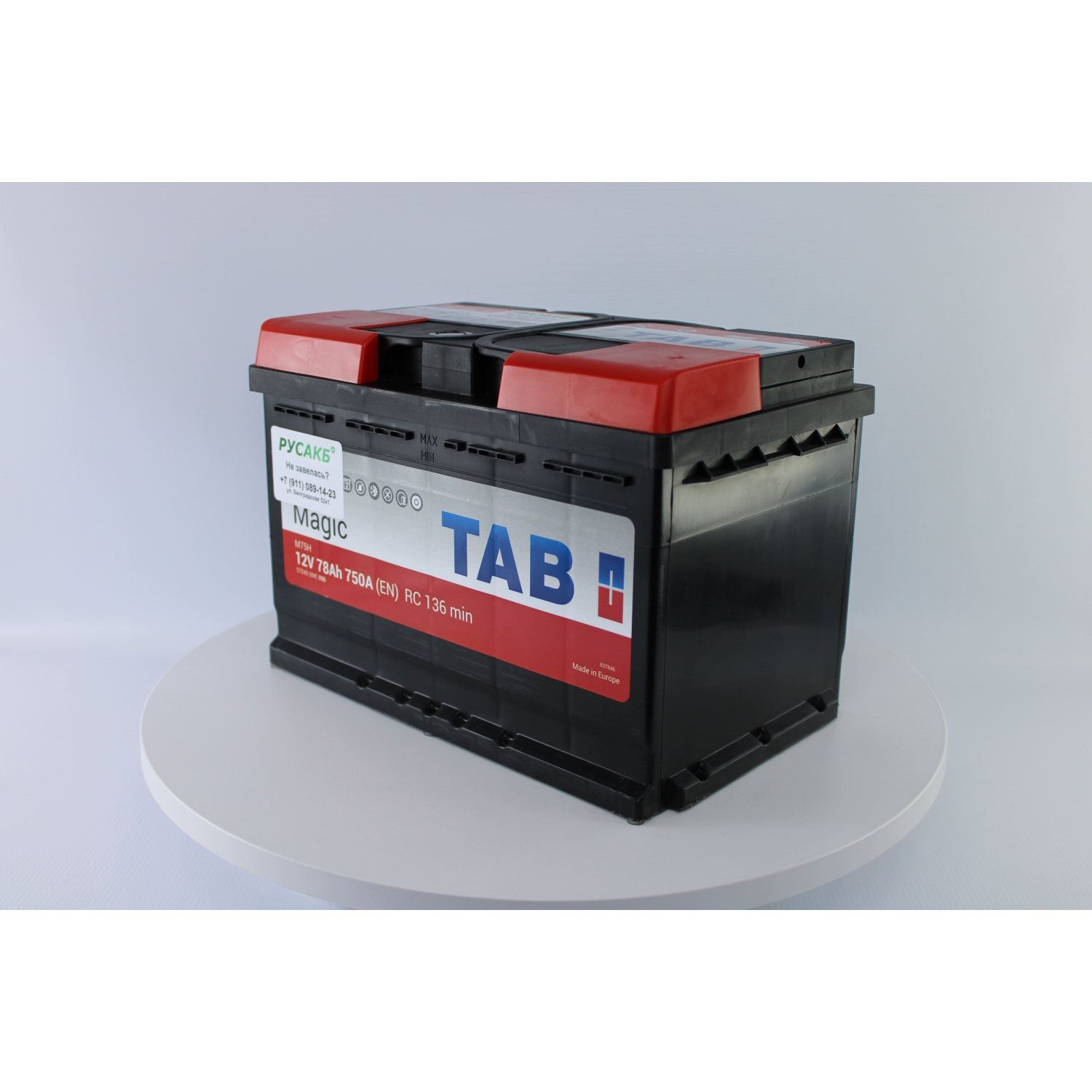 TAB Magic 78.0, 78 Ач, обратная полярность, 278x175x190 мм, 750 Ампер — купить в Санкт-Петербурге