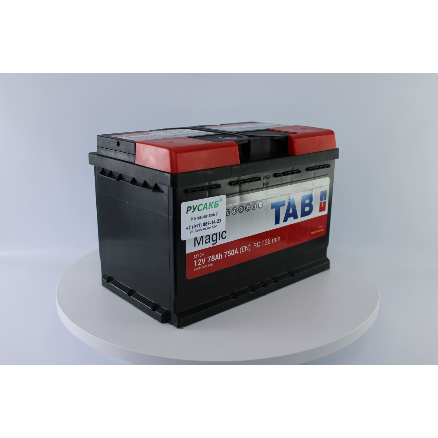 TAB Magic 78.0, 78 Ач, обратная полярность, 278x175x190 мм, 750 Ампер — купить в Санкт-Петербурге