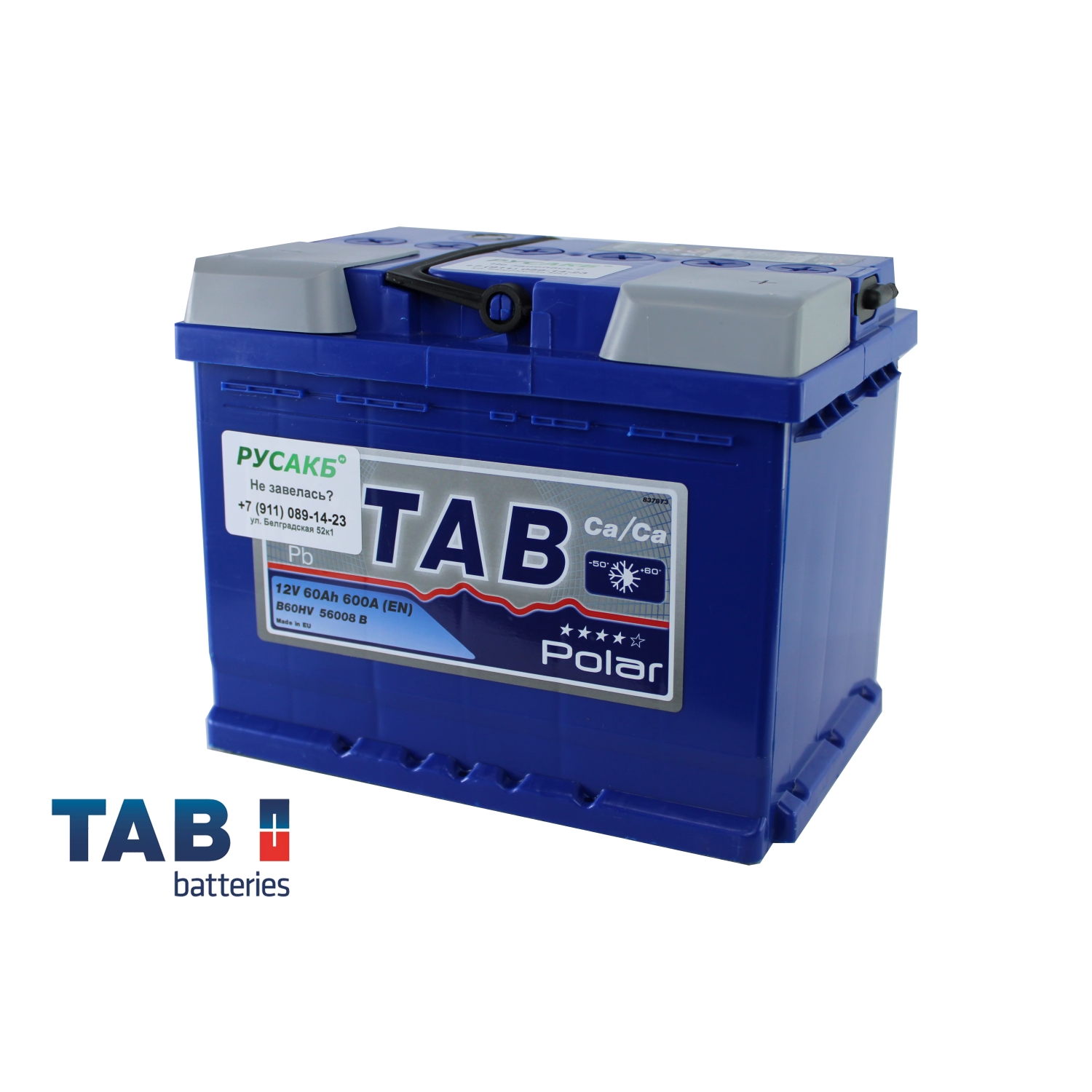 TAB Polar 60.0, 60 Ач, обратная полярность, 242x175x190 мм, 600 Ампер — купить в Санкт-Петербурге