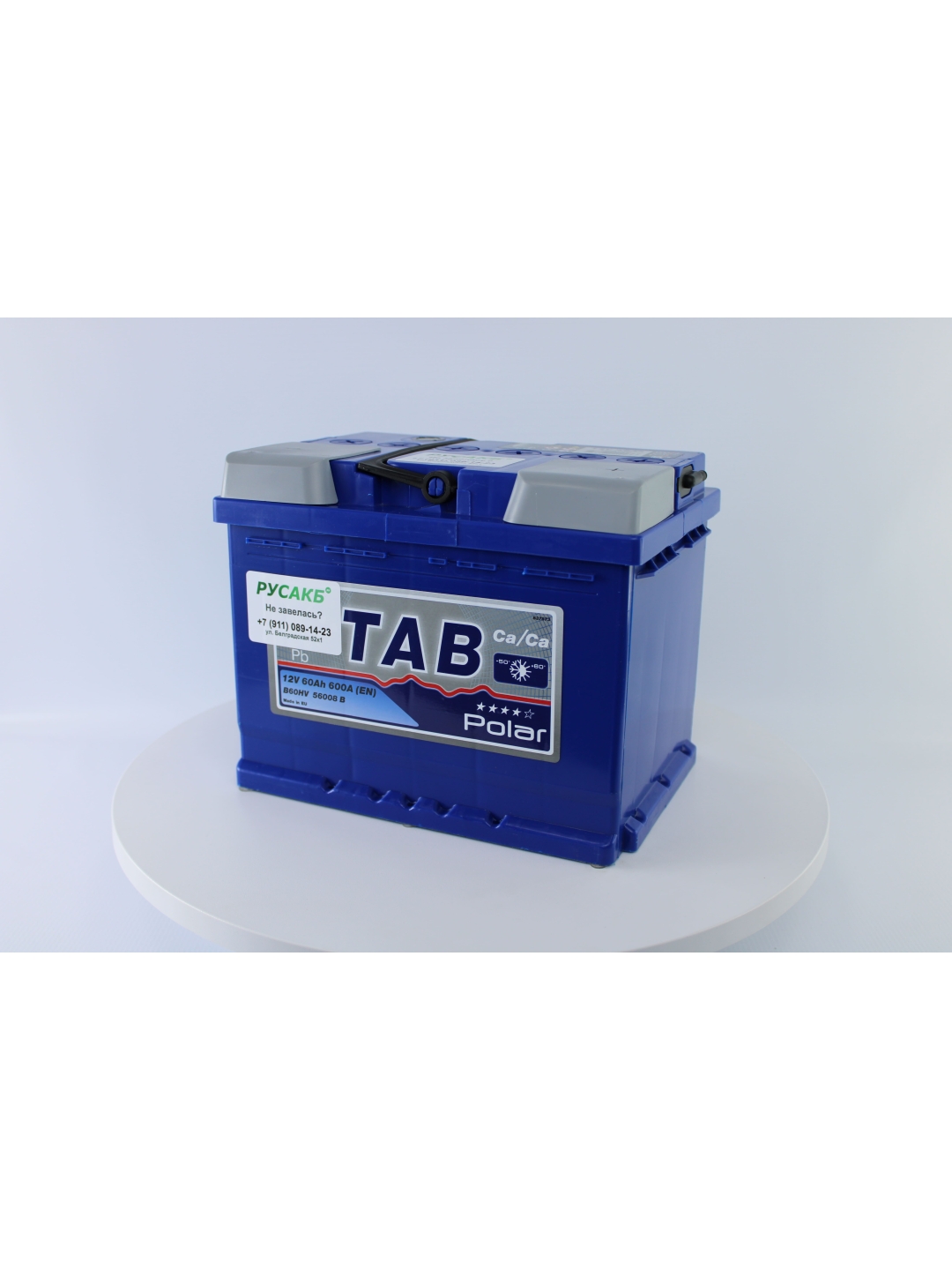 Видео TAB Polar 60.0