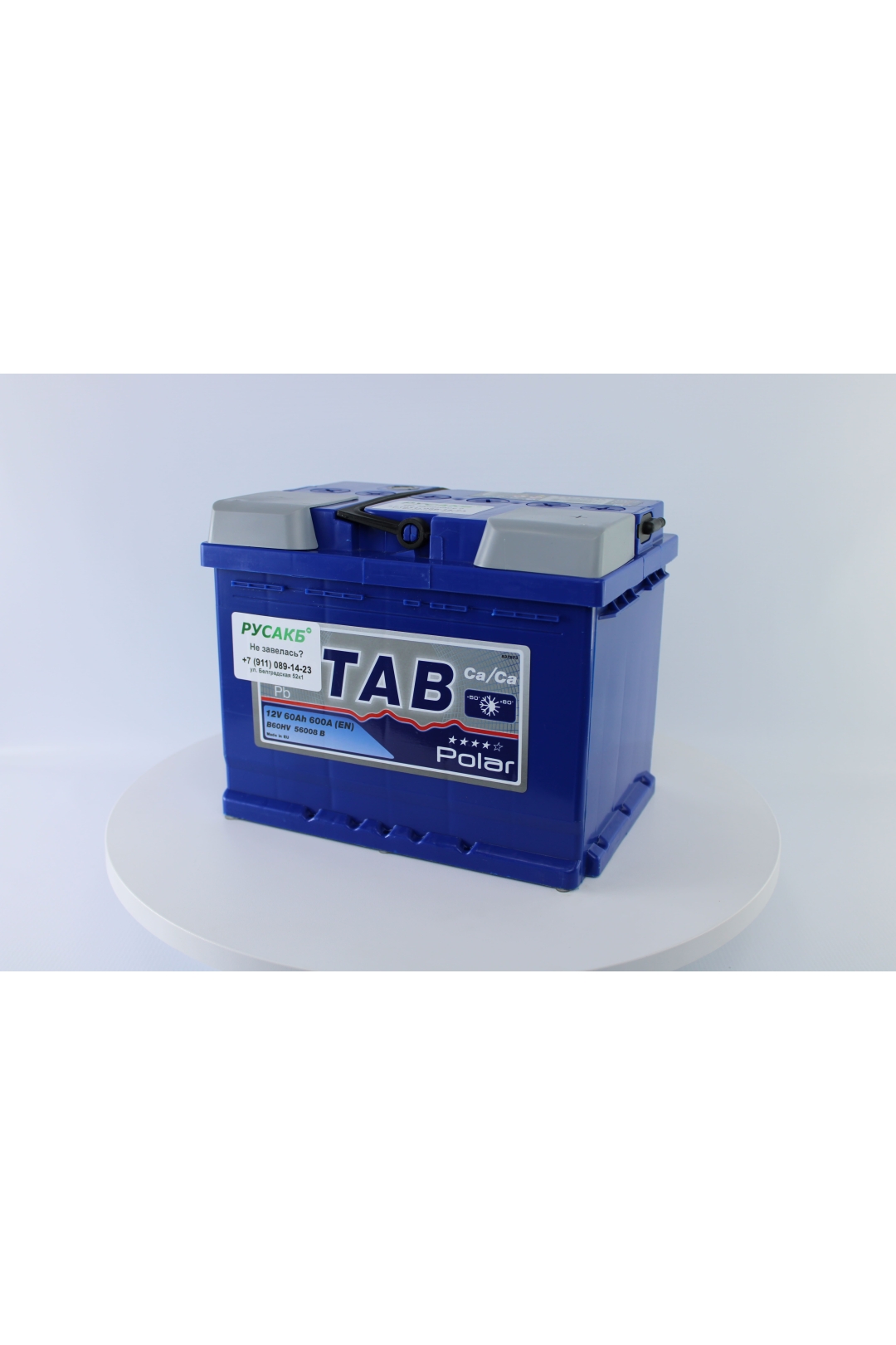 Видео TAB Polar 60.0