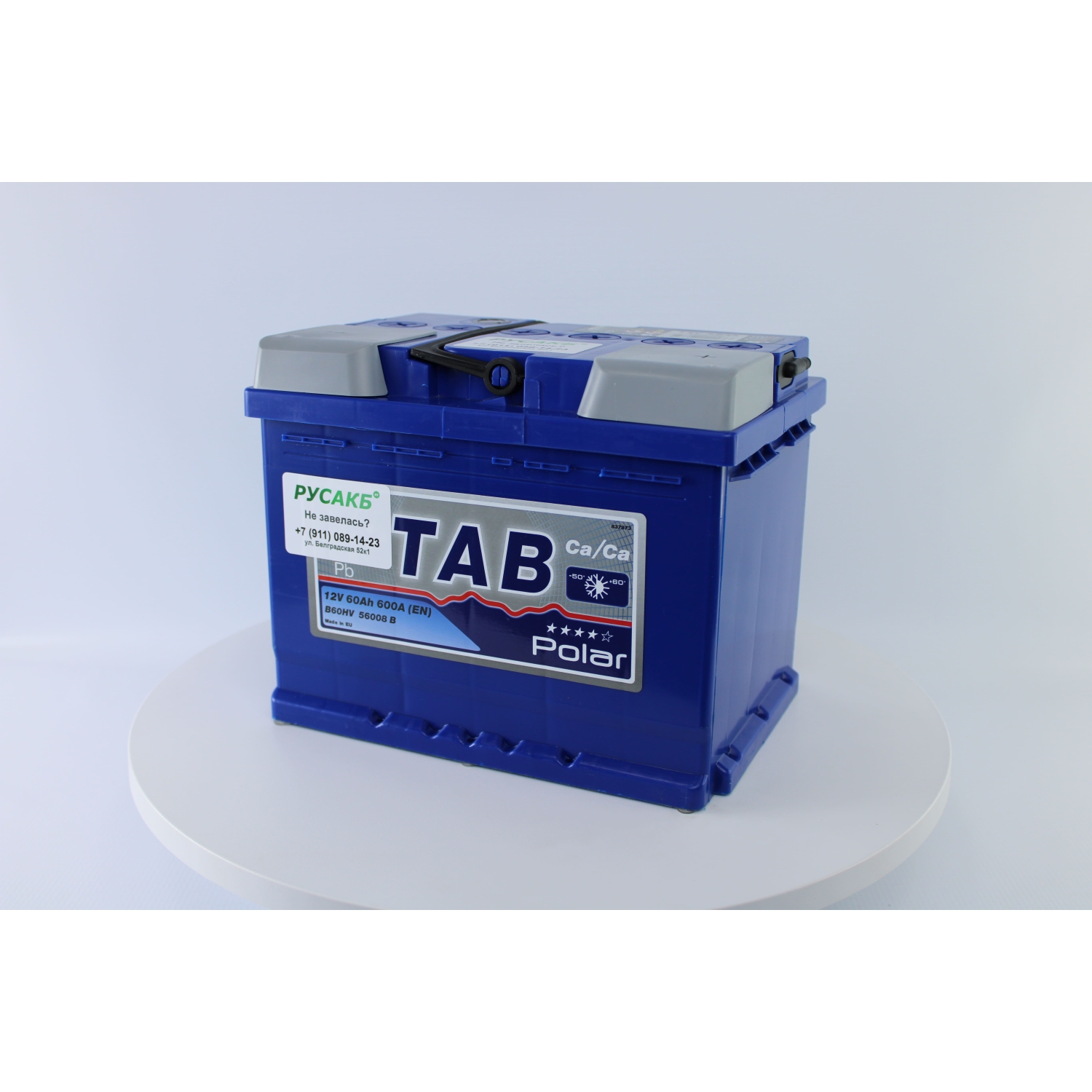 Видео TAB Polar 60.0