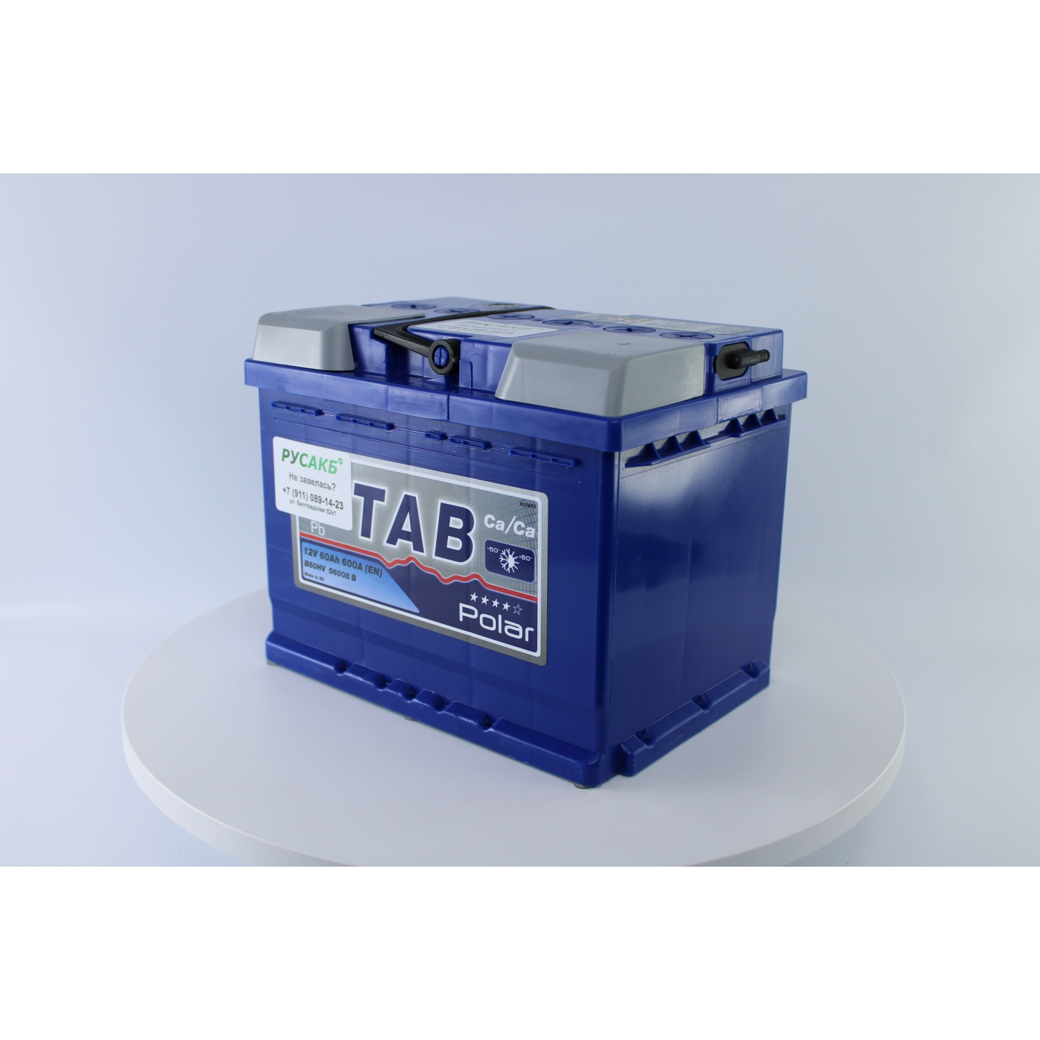 TAB Polar 60.0, 60 Ач, обратная полярность, 242x175x190 мм, 600 Ампер — купить в Санкт-Петербурге