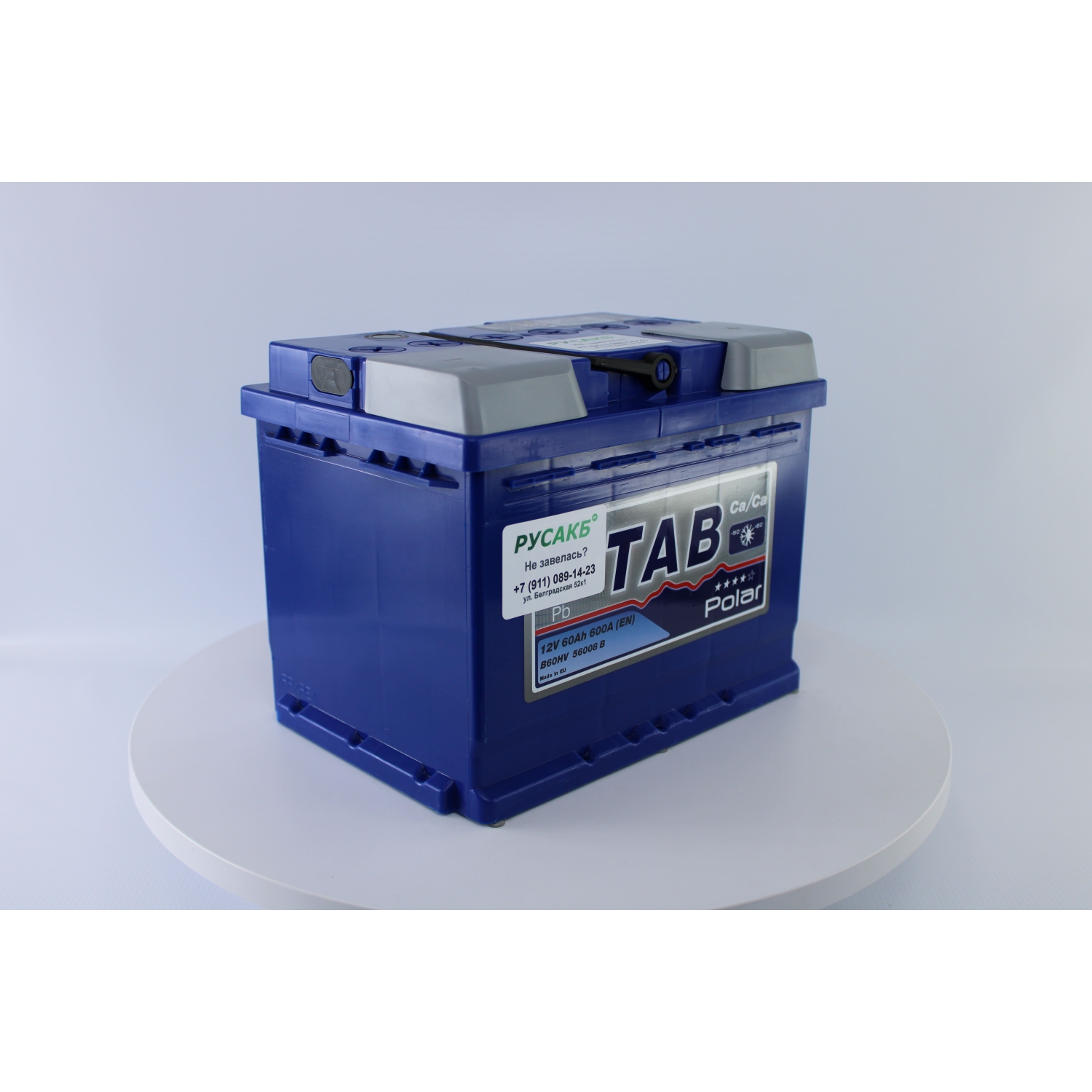 TAB Polar 60.0, 60 Ач, обратная полярность, 242x175x190 мм, 600 Ампер — купить в Санкт-Петербурге