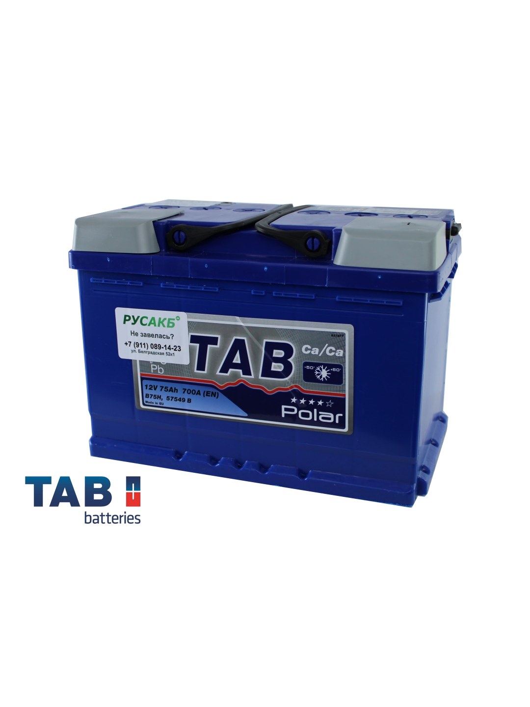 Аккумулятор TAB Polar 75 Ач обр пол