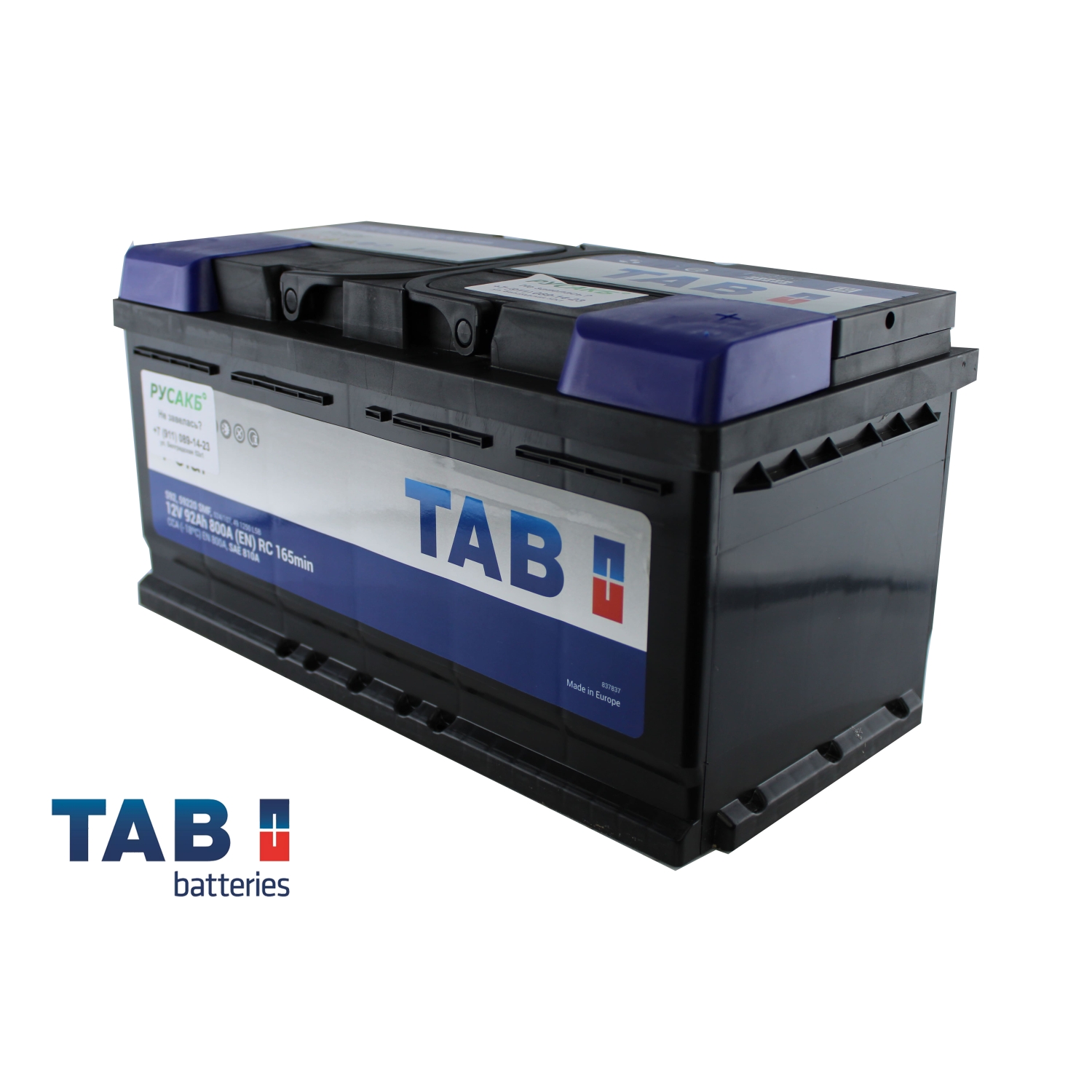 TAB Polar 92.0 (59220) низкий, 92 Ач, обратная полярность, 353x175x175 мм, 800 Ампер — купить в Санкт-Петербурге