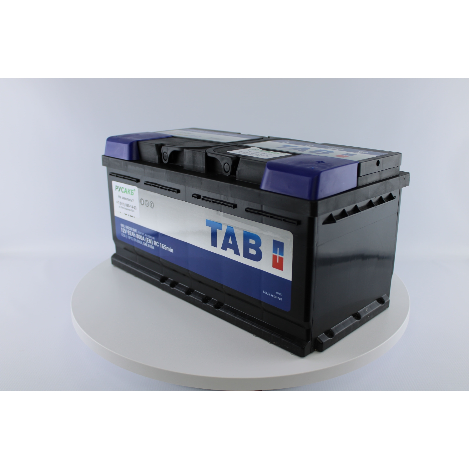 TAB Polar 92.0 (59220) низкий, 92 Ач, обратная полярность, 353x175x175 мм, 800 Ампер — купить в Санкт-Петербурге