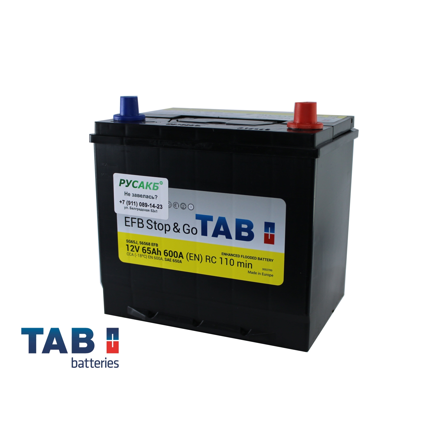 TAB EFB Stop&Go 65.0 (56568) яп. ст/бортик, 65 Ач, обратная полярность, 230x173x220 мм, 650 Ампер — купить в Санкт-Петербурге