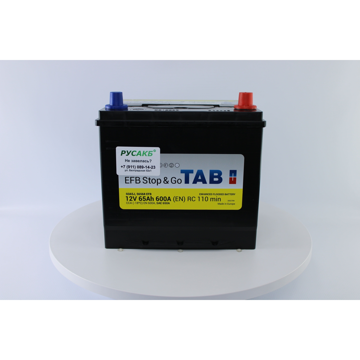 TAB EFB Stop&Go 65.0 (56568) яп. ст/бортик, 65 Ач, обратная полярность, 230x173x220 мм, 650 Ампер — купить в Санкт-Петербурге