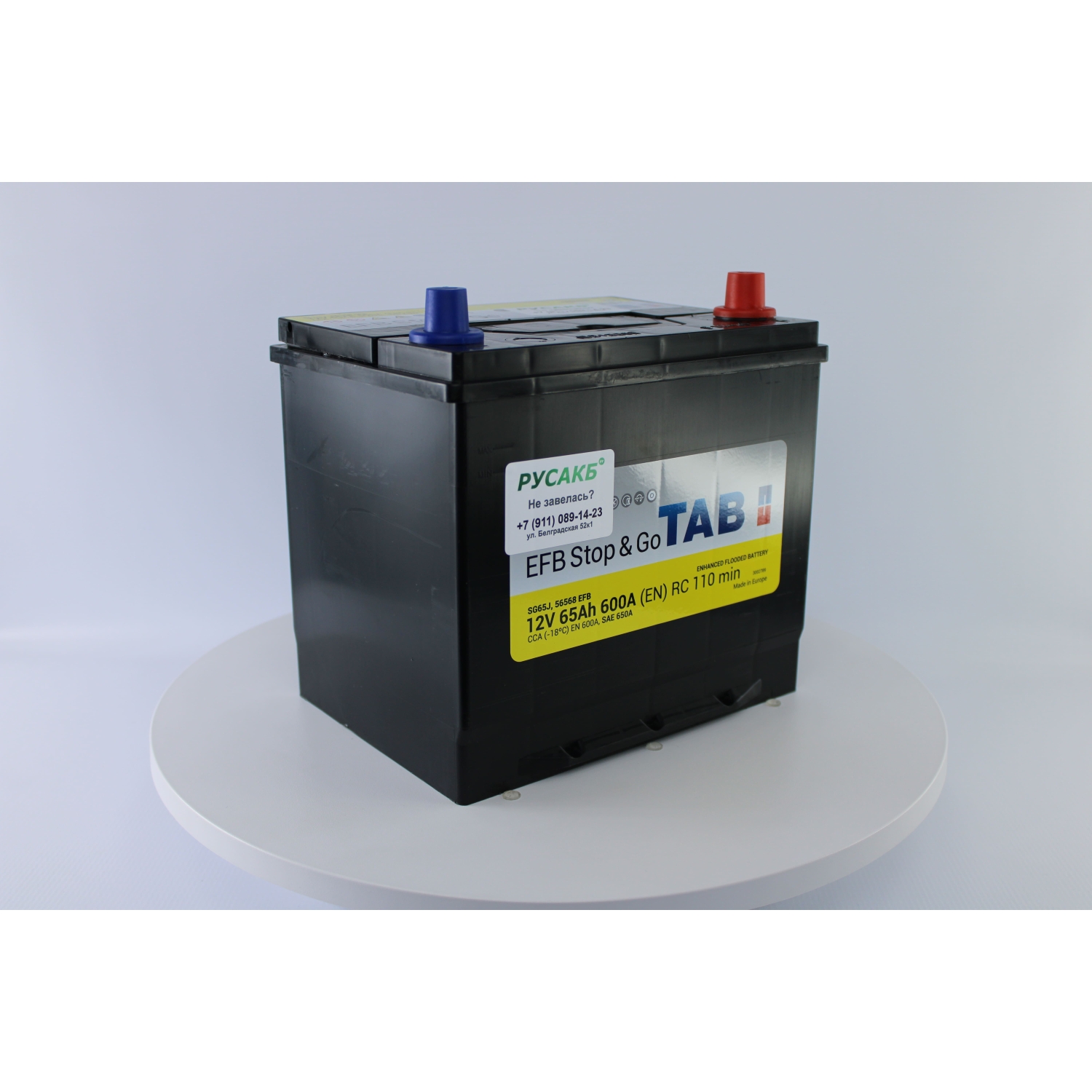 TAB EFB Stop&Go 65.0 (56568) яп. ст/бортик, 65 Ач, обратная полярность, 230x173x220 мм, 650 Ампер — купить в Санкт-Петербурге