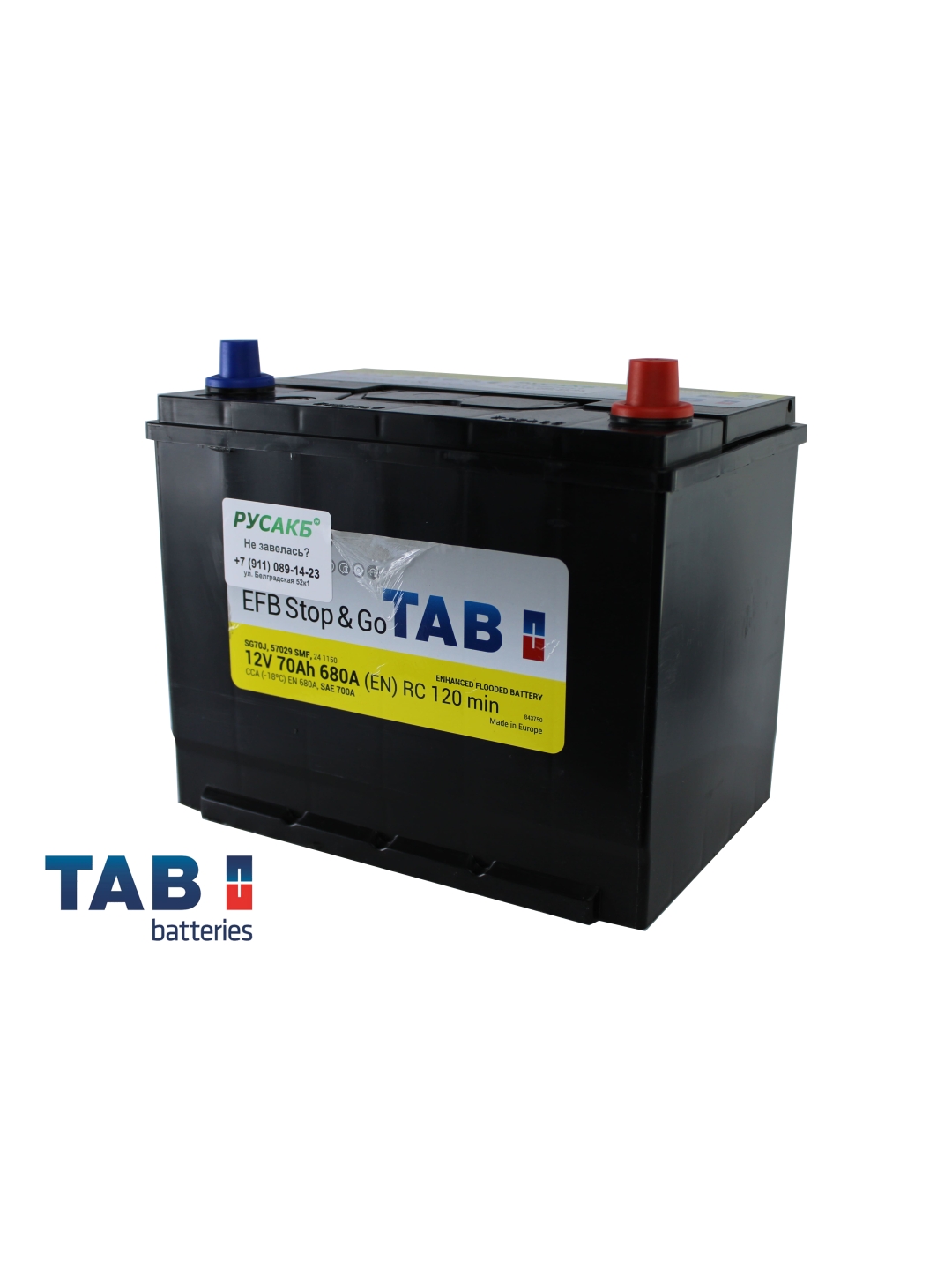 Аккумулятор TAB EFB 70 Ач D26 57029