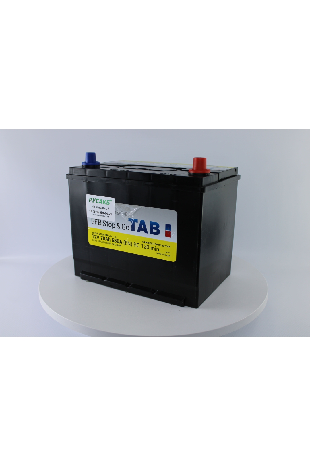 Видео TAB EFB Stop&Go 70.0 (57029)