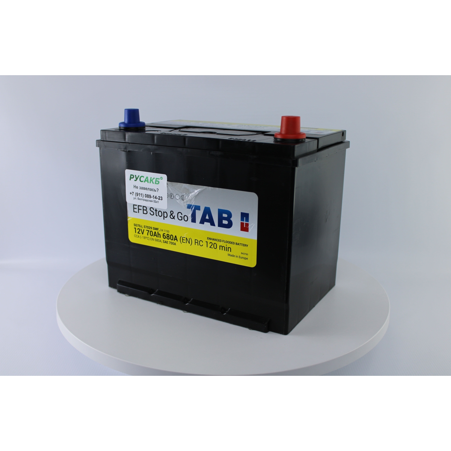 Видео TAB EFB Stop&Go 70.0 (57029)