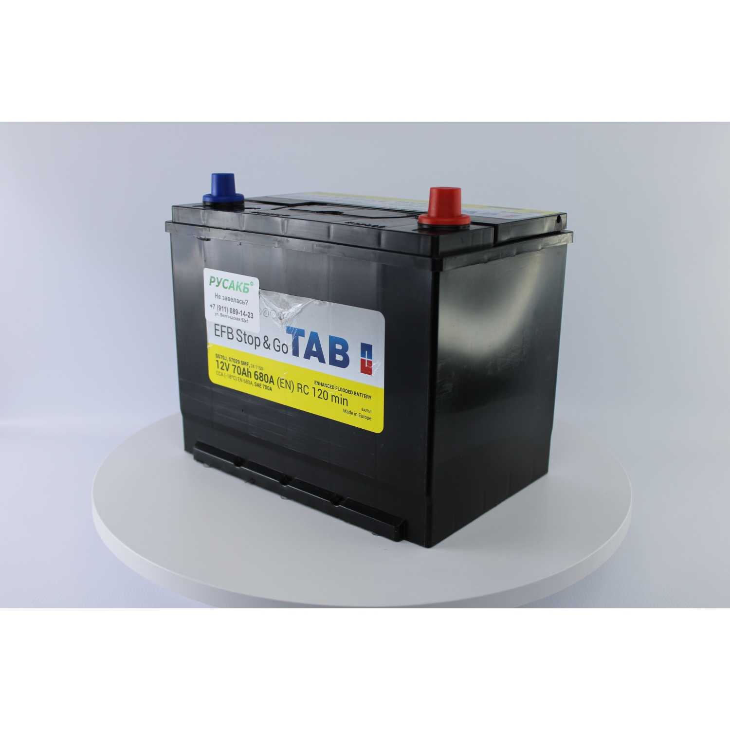 TAB EFB Stop&Go 70.0 (57029) яп.ст|бортик, 70 Ач, обратная полярность, 260x173x225 мм, 680 Ампер — купить в Санкт-Петербурге