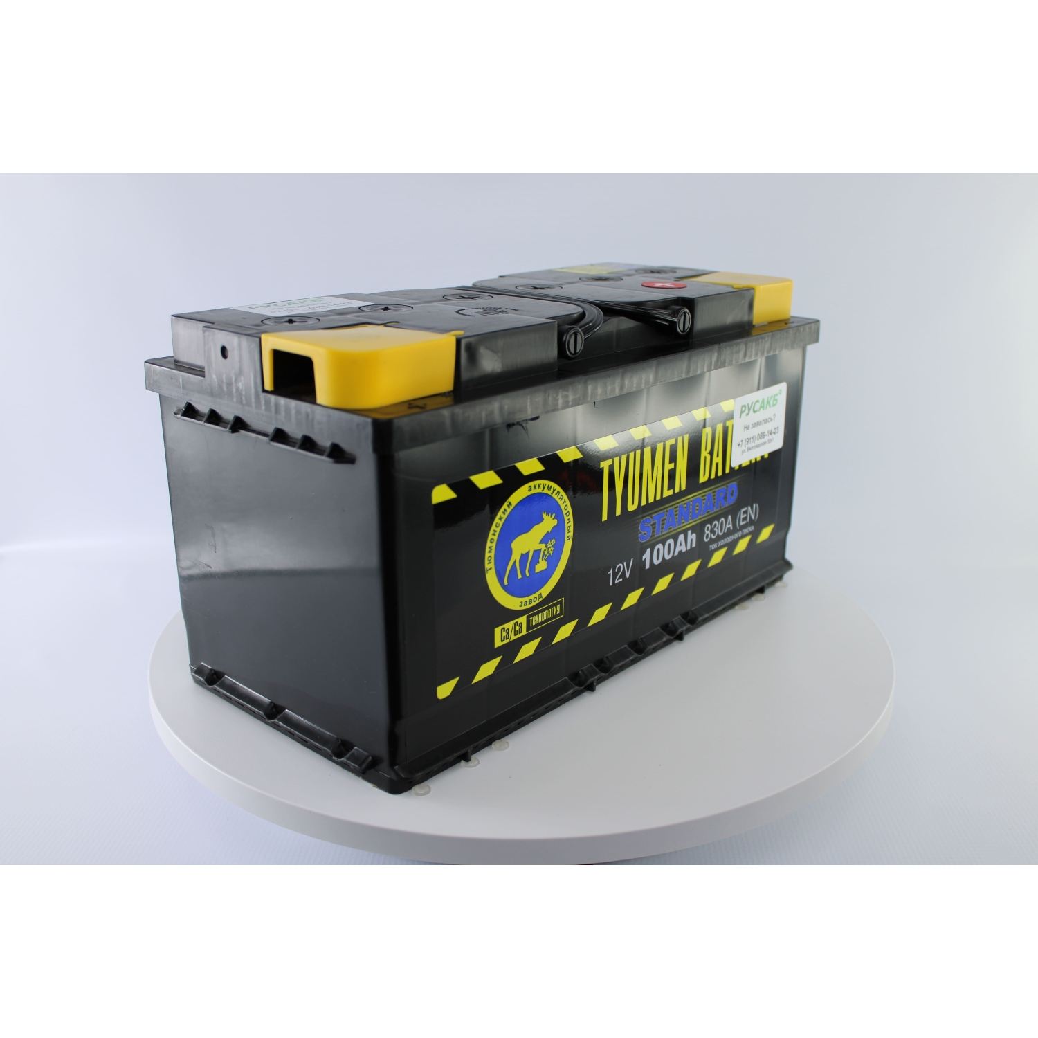 Тюмень Стандарт 100 ач прям. пол., 100 Ач, прямая полярность, 353x175x190 мм, 790 Ампер — купить в Санкт-Петербурге