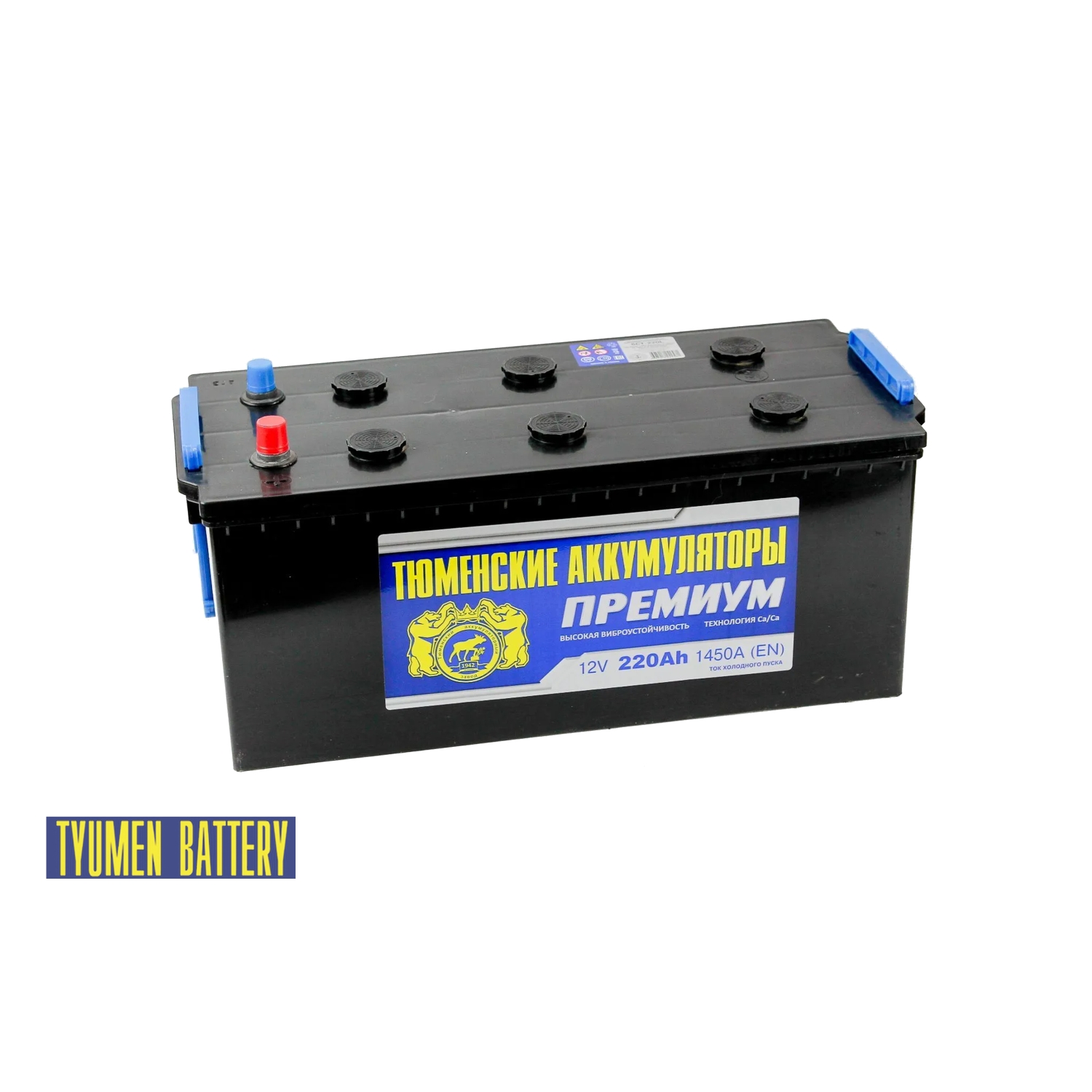 Тюмень Премиум 220 ач евро.конус, 220 Ач, обратная полярность, 512x223x220 мм, 1450 Ампер — купить в Санкт-Петербурге