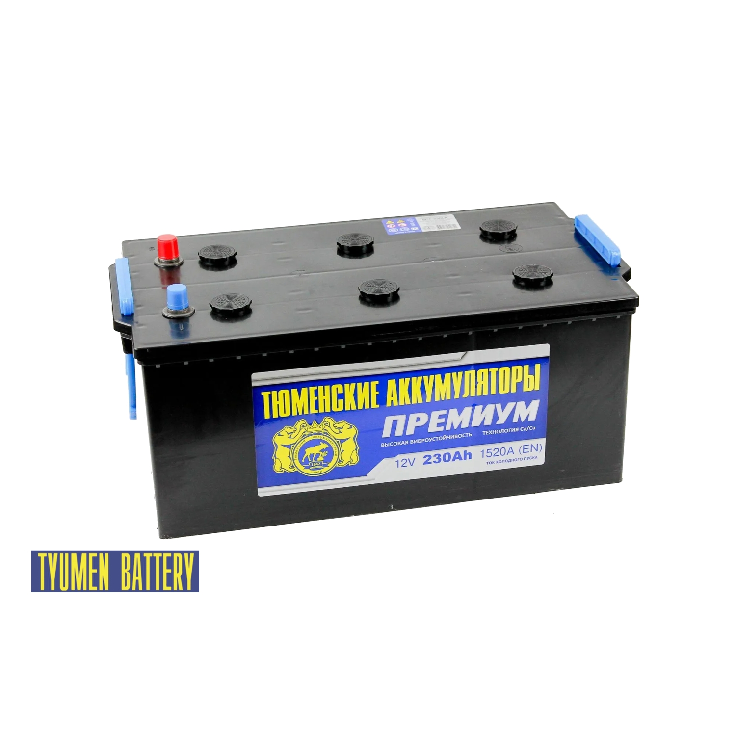 Тюмень Премиум 230 ач обр. пол., 230 Ач, обратная полярность, 518x278x240 мм, 1480 Ампер — купить в Санкт-Петербурге