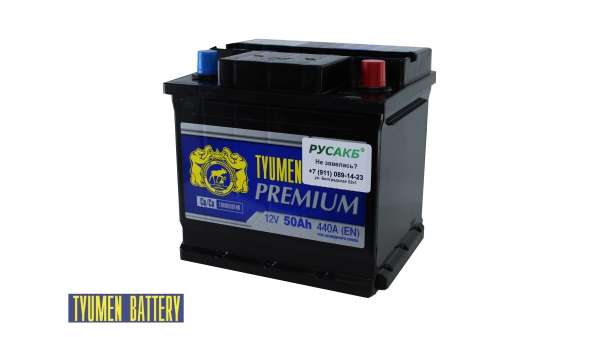 Аккумулятор Тюмень Премиум 50 ач обр. пол.