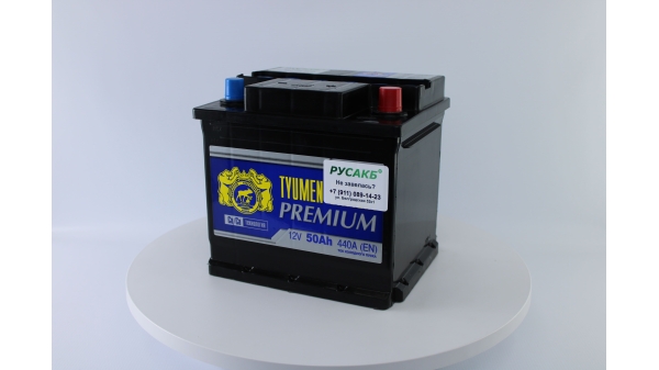 Аккумулятор Тюмень Премиум 50 ач обр. пол.