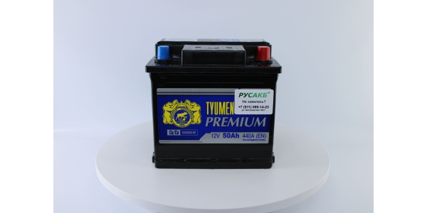 Аккумулятор Тюмень Премиум 50 ач обр. пол.