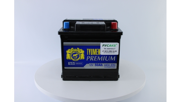 Аккумулятор Тюмень Премиум 50 ач обр. пол.