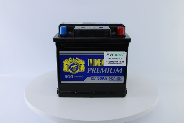 Аккумулятор Тюмень Премиум 50 ач обр. пол.