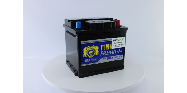 Аккумулятор Тюмень Премиум 50 ач обр. пол.