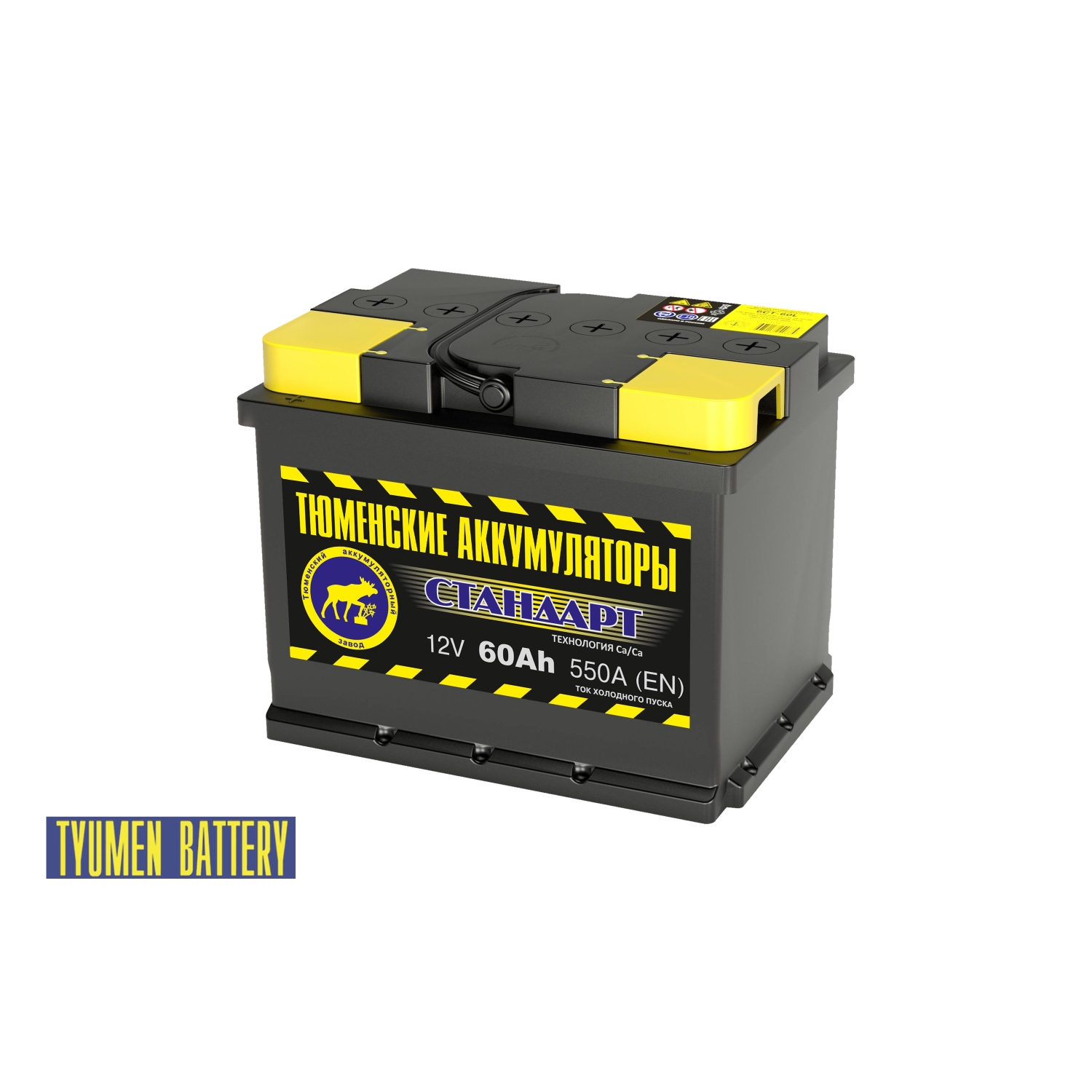 Тюмень Стандарт 60 ач обр. пол., 60 Ач, обратная полярность, 242x175x190 мм, 550 Ампер — купить в Санкт-Петербурге