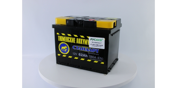 Аккумулятор Тюмень Стандарт 62 ач обр. пол.