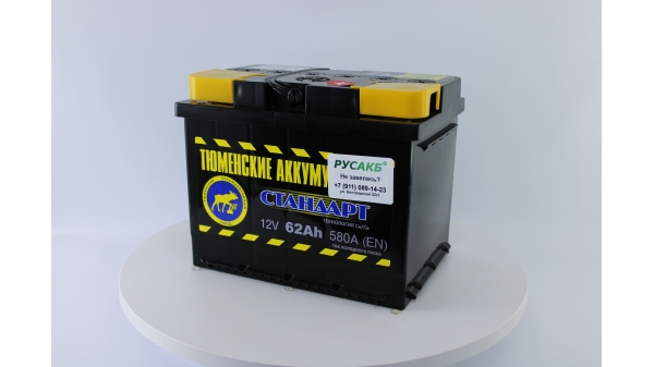 Аккумулятор Тюмень Стандарт 62 ач обр. пол.