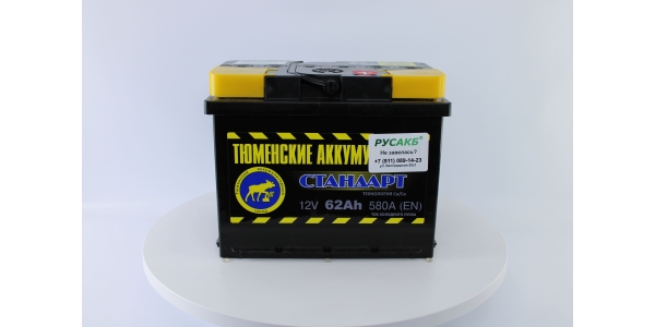 Аккумулятор Тюмень Стандарт 62 ач обр. пол.