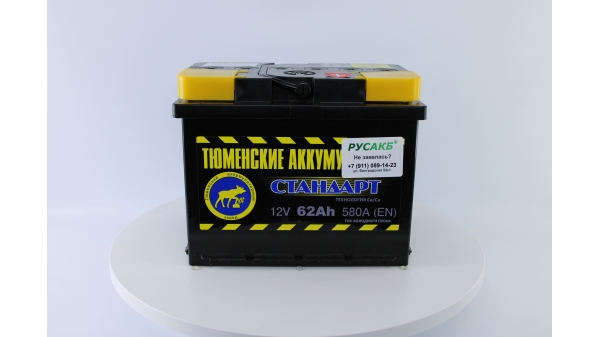 Аккумулятор Тюмень Стандарт 62 ач обр. пол.
