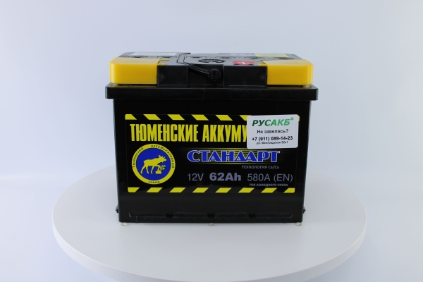 Аккумулятор Тюмень Стандарт 62 ач обр. пол.