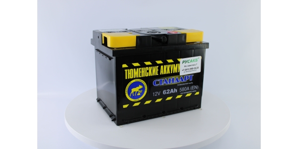 Аккумулятор Тюмень Стандарт 62 ач обр. пол.