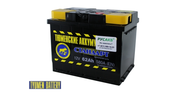 Аккумулятор Тюмень Стандарт 62 ач обр. пол.