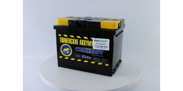 Аккумулятор Тюмень Стандарт 62 ач прям. пол.