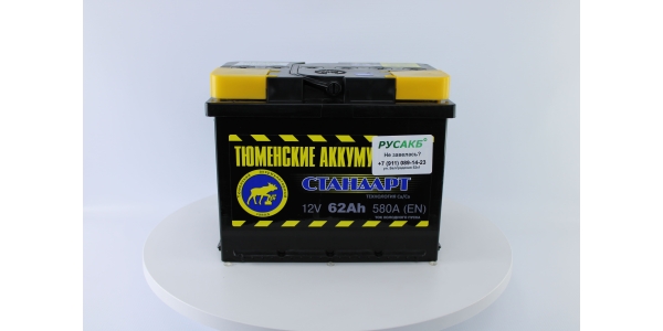 Аккумулятор Тюмень Стандарт 62 ач прям. пол.