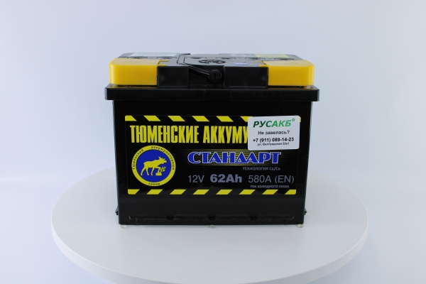 Аккумулятор Тюмень Стандарт 62 ач прям. пол.