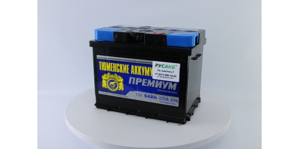 Аккумулятор Тюмень Премиум 64 ач обр. пол.