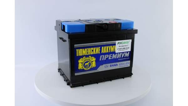 Аккумулятор Тюмень Премиум 64 ач обр. пол.