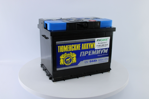 Аккумулятор Тюмень Премиум 64 ач обр. пол.