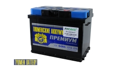 Тюмень Премиум 64 ач обр. пол., 64 Ач, обратная полярность, 242x175x190 мм, 590 Ампер — купить в Санкт-Петербурге