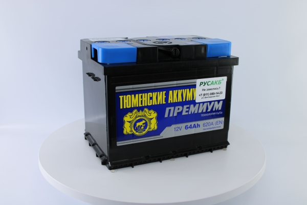 Аккумулятор Тюмень Премиум 64 ач прям. пол.