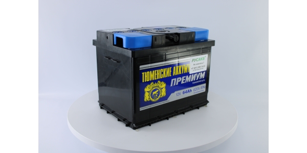 Аккумулятор Тюмень Премиум 64 ач прям. пол.