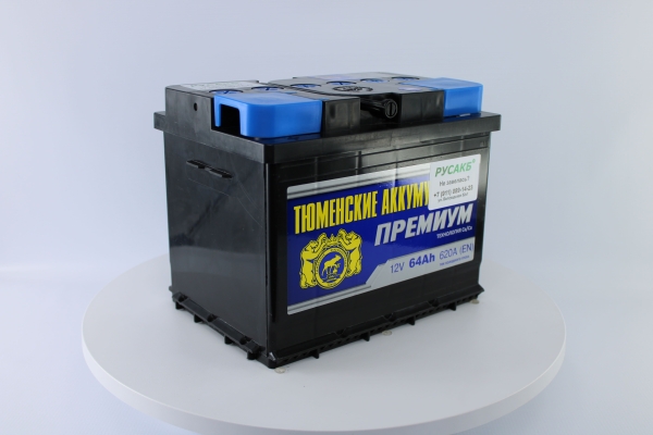 Аккумулятор Тюмень Премиум 64 ач прям. пол.
