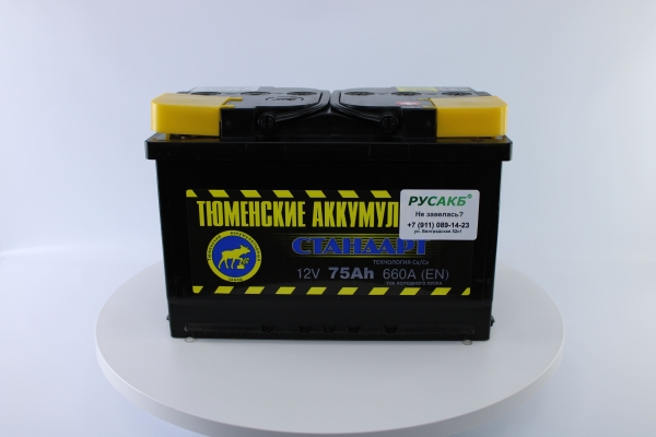 Аккумулятор Тюмень Стандарт 75 ач обр. пол.